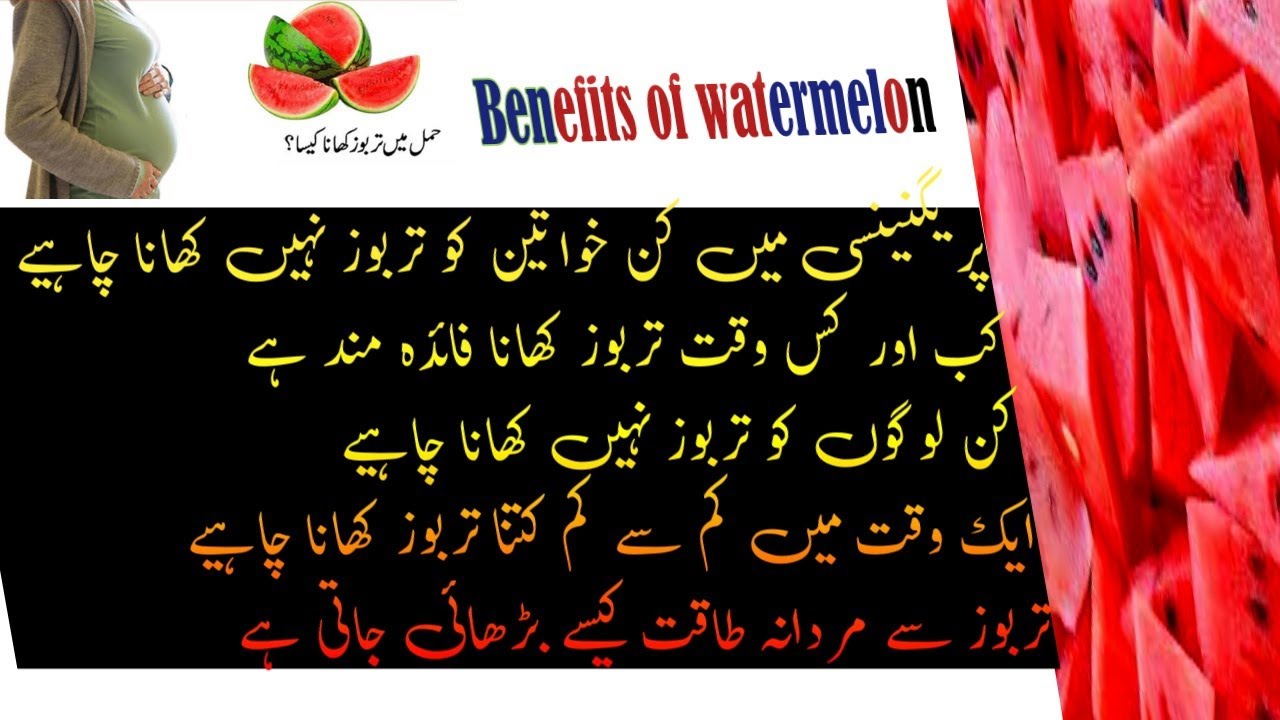 Health benefits of watermelon Watermelon during pregnancy tarbooz