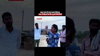 Village of asthma | khara village| bikaner| balotra| ground reporting #exlusive #latestnews