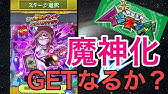 夏休み限定キラカードをgetしろ 新甲虫王者ムシキング 2人で協力プレイ 平日限定イベント Sgr 超巨大 ニジイロクワガタ ボス倒せ スーパーゴッドレア Mushiking Card Game Youtube