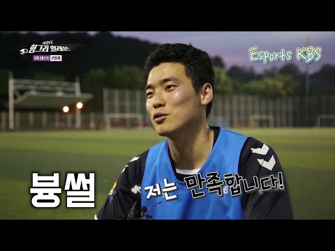 자전거 여행하다 처음 만난 여인과 간 모텔 (ft.청춘fc)