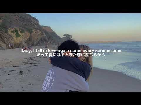 【和訳】Every Summertime / NIKI