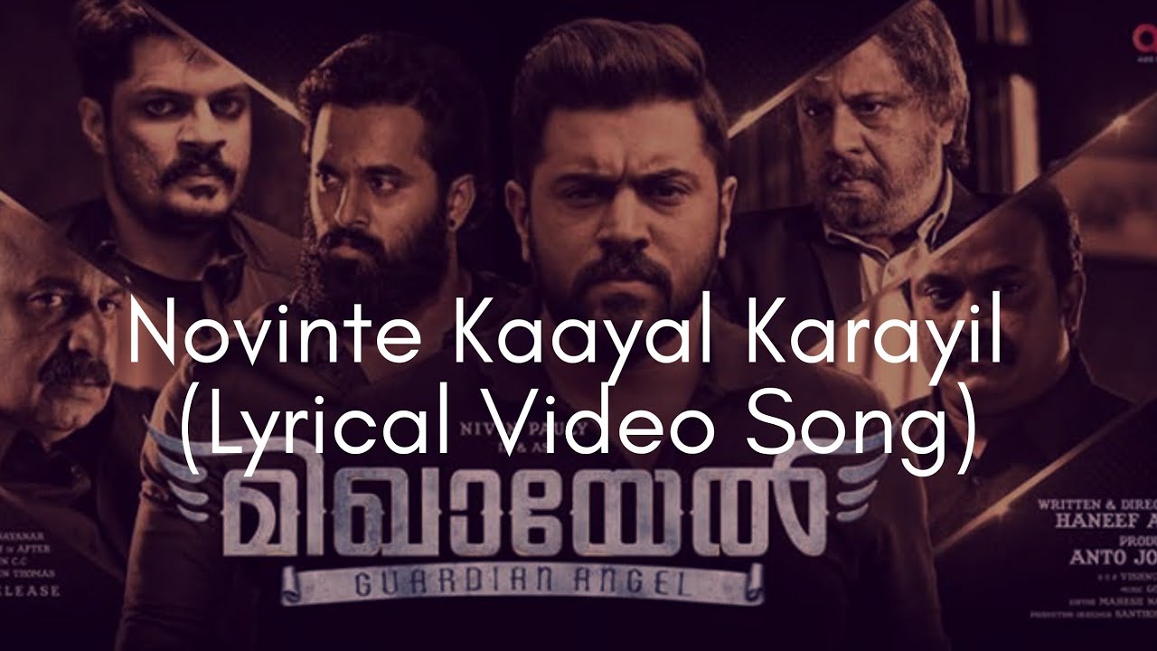 Novinte  Micheal Malayalam movie song  Lyrical video  Gopi sundar  Sithara Krishnakumar  Nivin