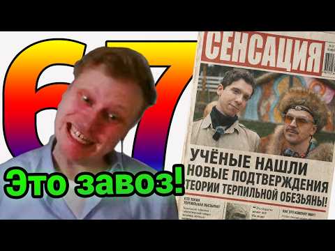 Скабр утвердился во мнении, что из себя представляет Николай Росов, посмотрев его подкаст с Лариным