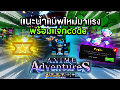 🔥ROBLOX🔥PROJECT:ONE PIECE [ UPDATE ]  🌊เกาะใหม่! บอสใหม่! Codeทั้งหมด![EP.11]  