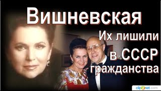 Забытые имена. Галина Вишневская