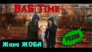 Жаңа ЖОБА! Ток шығара аламызба? ПРАНК Кешірім сұрады! Бәс[TIME]#1