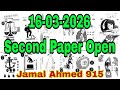 Thailand Lottery Second Paper New Open 16 03 2026 2nd Paper New Open Thai Lottery Thailand Lottery Second Paper New Open 16 03 2026 2nd Paper New Open Thai Lottery