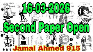 Thailand Lottery Second Paper New Open  ||  16/03/2026  ||  2nd Paper New Open Thai Lottery  screenshot 1