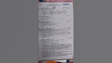 7th standard maths 1st  mid term question paper 2025 #exam #questionpaper #students #examtips