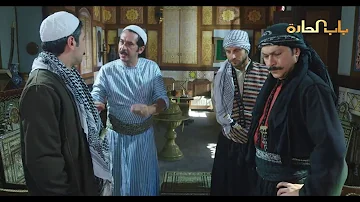 Bab Al Harra Season 7 HD باب الحارة الجزء السابع الحلقة 2 
