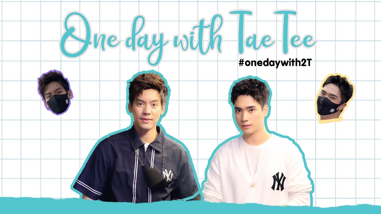 1วันของคู่ซี้พี่น้องที่คลองโอ่งอ่าง | #Onedaywith2T