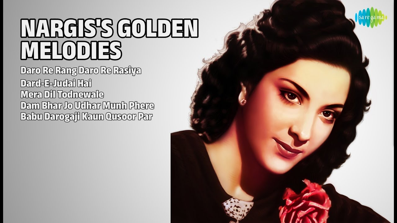 नर्गिस के सुनहरे नगमें | Geeta Dutt Songs | Daro Re Rang Daro Re Rasiya | DardEJudai Hai