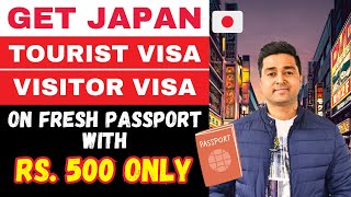 Why You Should Apply Japan Tourist Visa / Visitor Visa | Fresh Passport | No Travel History | No Fee