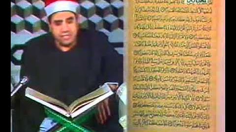 الشيخ راغب مصطفى غلوش فديو من سورة الاسراء.