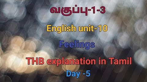English unit-10, Feelings THB explanation in Tamil for day 5