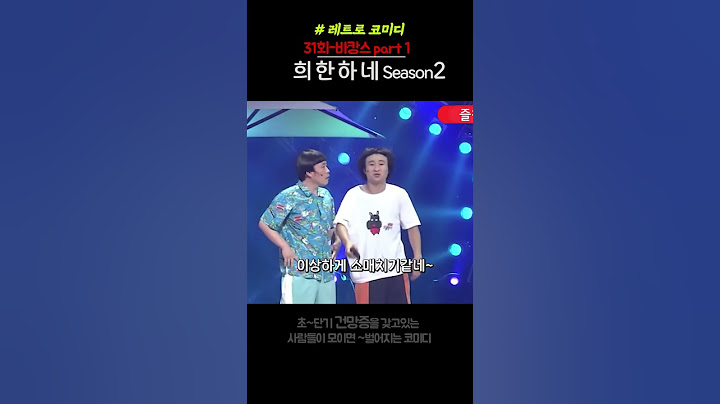 웃찾사 레전드 코미디! 건망증 가족 바닷가 바캉스 여행중 아들이 소매치기로 ㅋㅋㅋ 공감개그 추억소환 31-1