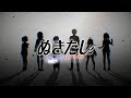 COMIC PV L Oiseau Bleu Nukitashi The Animation ぬきたし THE ANIMATION COMIC PV L Oiseau Bleu Nukitashi The Animation ぬきたし THE ANIMATION