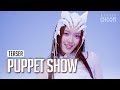 (Teaser) [BE ORIGINAL] XG &#39;PUPPET SHOW&#39; (4K)