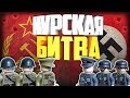 Lego WW2 Battle of Kursk | Лего анимация Курская Битва | Lego stopmotion animation