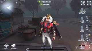 : #303 Undead | Pro Player | Eversleeping Town | Identity V