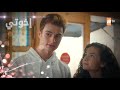 مسلسل إخوتي الحلقة 262 القسم 2 مدبلج 