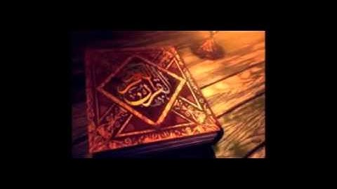 تلاوة ماتيسر من سورة غافر للقارئ حمزة الجهني