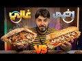 From Cheapest To Most Expensive Review Of 5 Chicken Shawarma Wraps 