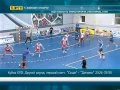 Сисция - Динамо 23:24 (13:10). Кубок ЕГФ, 2 раунд, 1 игра