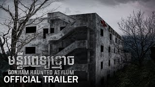 មន្ទីរពេទ្យខ្មោច Gonjiam - Trailer