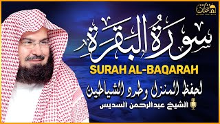 سورة البقرة كاملة عبد الرحمن السديس لطرد الشياطين من منزلك وجلب البركه Sourah Baqara Al Sudais