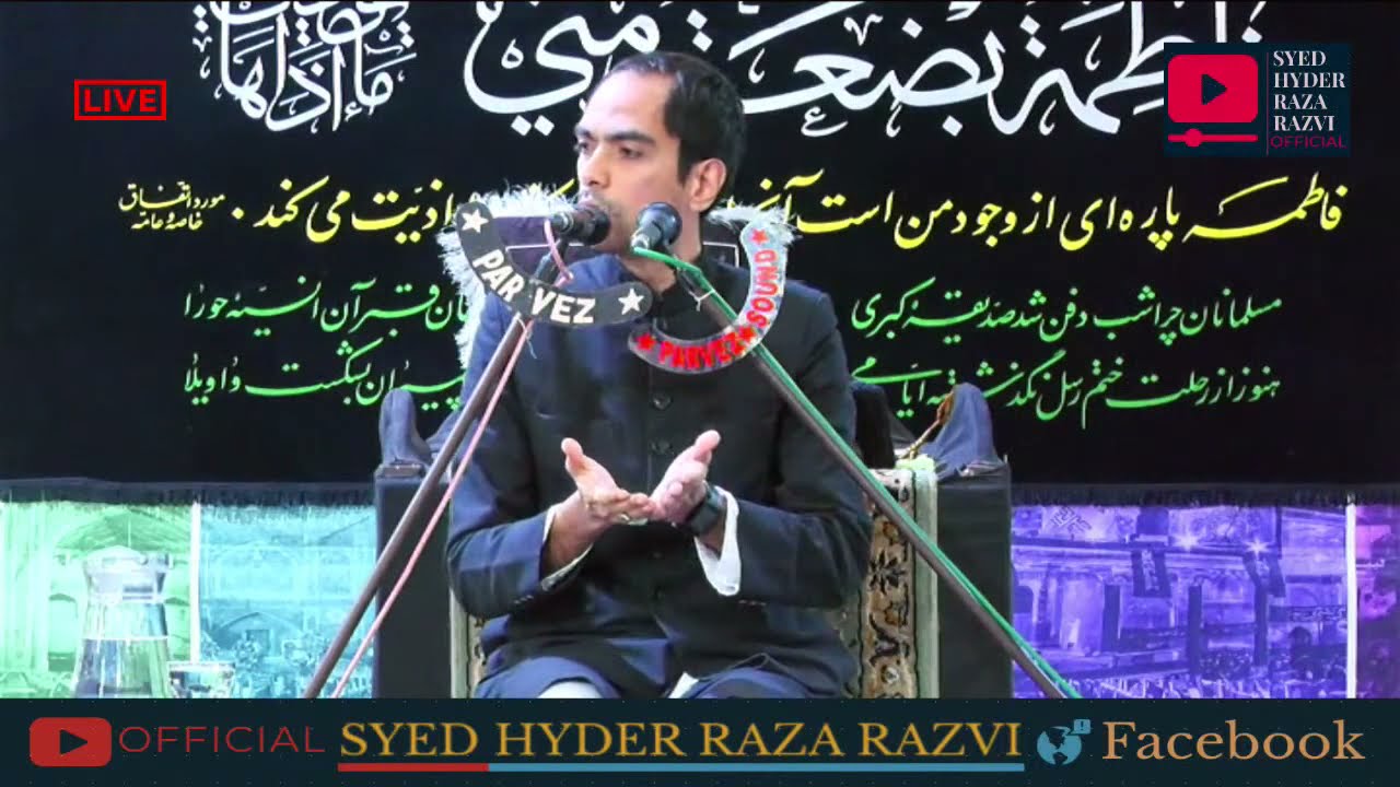 Tanhaai e Ali a.s - Day 1 - Syed Hyder Raza Razvi