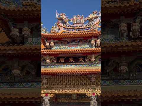 《四草大眾廟》
