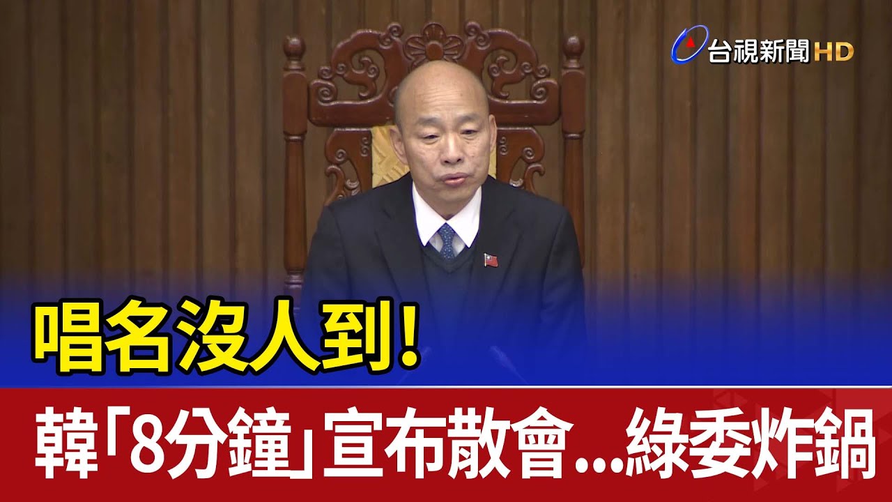 曾挑戰台視益智節目！ 賴清德「4秒答1題」卡通也難不倒【新聞輕鬆看】