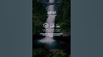 ‎#رعد_الكردي  #سورة_الطور     #قرآن #quran #allah #الحمدلله #allahuakbar #لا_اله_الا_الله #muslim #