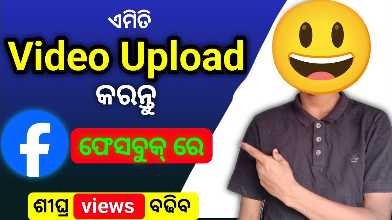 Facebook Re Video Upload Kemiti Kariba ! Video Upload Kemiti Kariba Facebook re ! Video Upload
