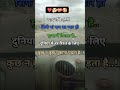 mata pita status #viralvideo #motivation #shortsfeed #motivational #sad #shorts #viralshorts #shorts