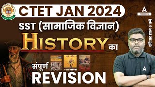 CTET HISTORY MARATHON 2024 | Complete CTET History NCERT In One Video | By Sunny Sir