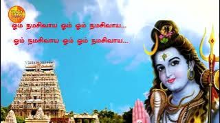 Odi Odi Odi Odi Utkalantha Jothi Song      Shivavaakkiyar Siddhar Song   Track Bhakti