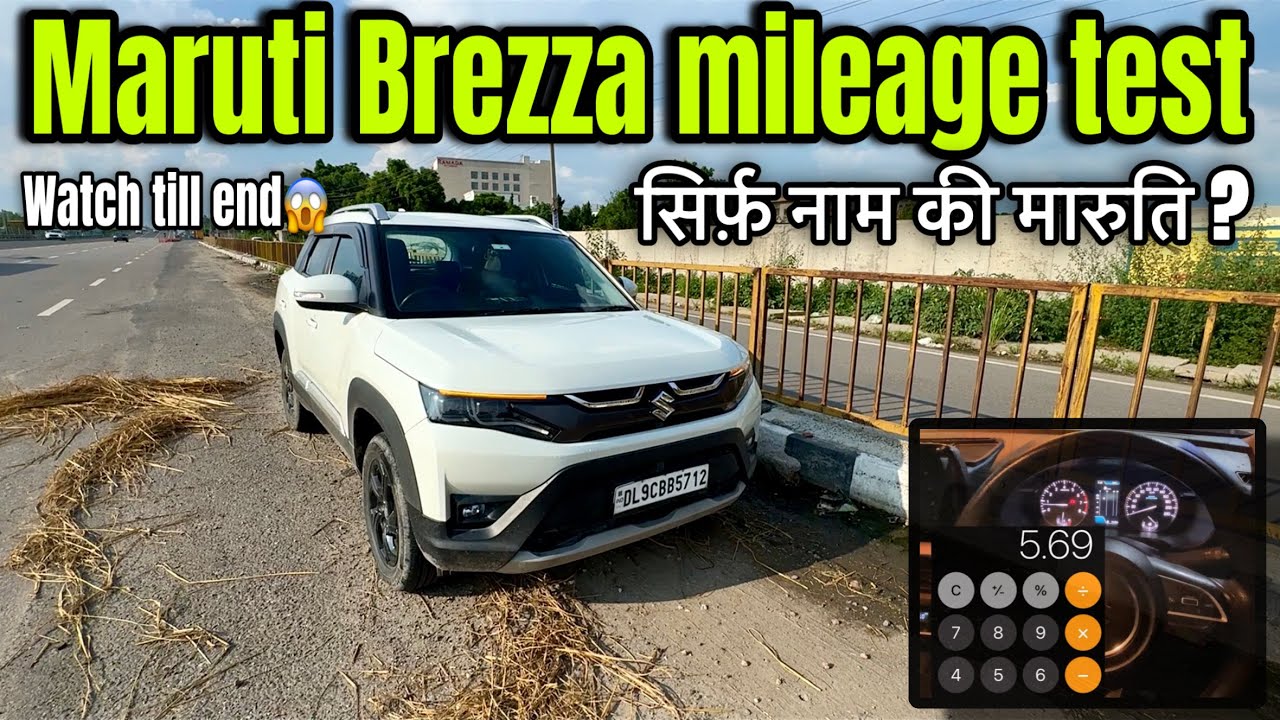 Maruti brezza mileage test | should you buy it for mileage? | tank to ...