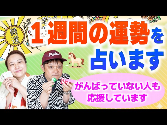 師範占いの独楽Weissagkreisel des Senseis 4枚ドイツ語 Sensei's