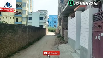 पाटलिपुत्र स्टेशन के पास 1 कट्ठा प्लॉट फ्रंट 40 फीट,1/2 कट्ठा मे 20 फीट फ्रंट/Plot in patna/#plots