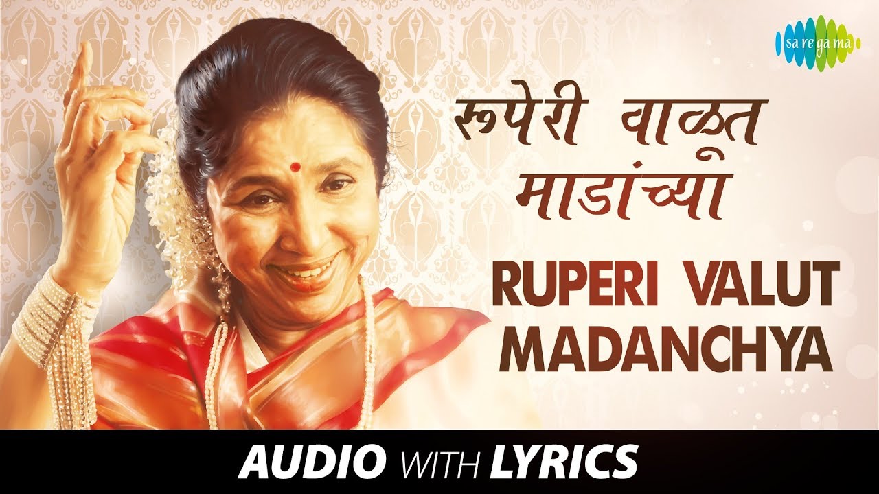 Ruperi Valut Madanchya Banaat with lyrics     Asha  Kavi Gaurav Shantaram Nandgaokar