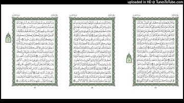 موقع القران يوميا | الجزء 3 | الربع 2 | القارئ: مشاري راشد العفاسي