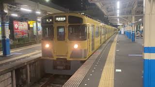 西武新2000系2525F＋2517F 田無発車