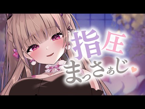 新ASMRモデルでお耳まっさーじ♡【KU100バイノーラル】