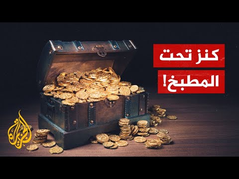 داخل جرة صغيرة.. زوجان بريطانيان يكسبان ثروة هائلة بعد عثورهما على كنز ثمين