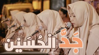 MAN MISTLUKUM (Mawal)   JADDAL HUSAIN - Resepsi Pernikahan ♡ Ilvi Fahmil Ilmiyah & M. Sukron Aris ♡