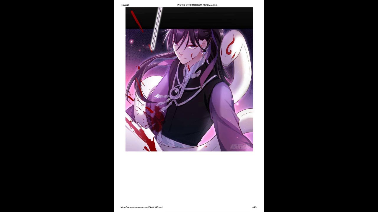 Evil Girl is the Emperor - Chapter 43 - YouTube