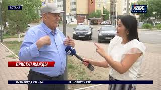«Его предупреждали» - в дефиците воды в Астане горожане и депутаты винят Кульгинова