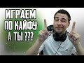 МОЩНО ИГРАЕМ ПАБГ | PUBG MOBILE